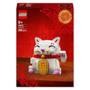 LEGO 40813 Gelukskatje