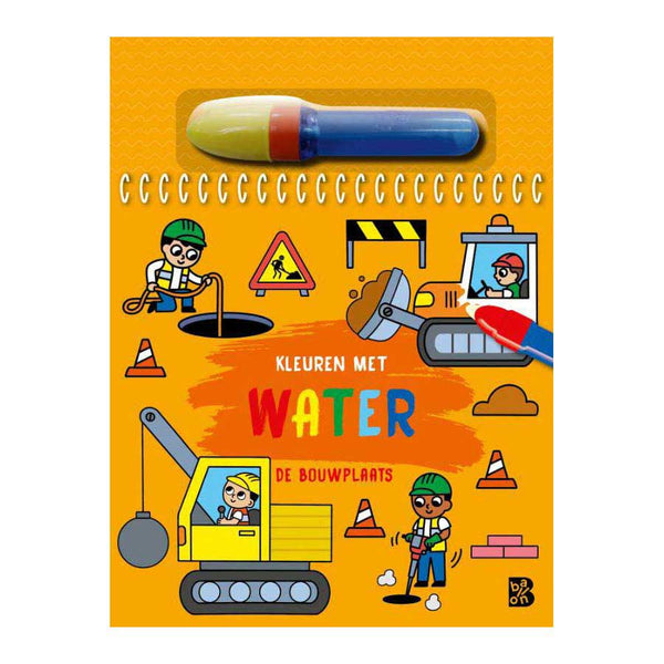 Kleuren met Water - Bouwplaats