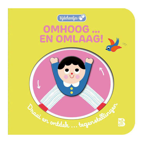 Omhoog ... en Omlaag!