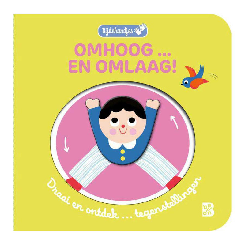 Omhoog ... en Omlaag!