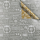 Apparaatrol Kerst Tekst gd/zl 250mx50cm