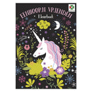 Kleurboek Eenhoorn Vrienden