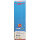 Paw Patrol Aluminium Drinkfles 600 ml Blauw