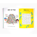 Mijn Vakantiedoeboek