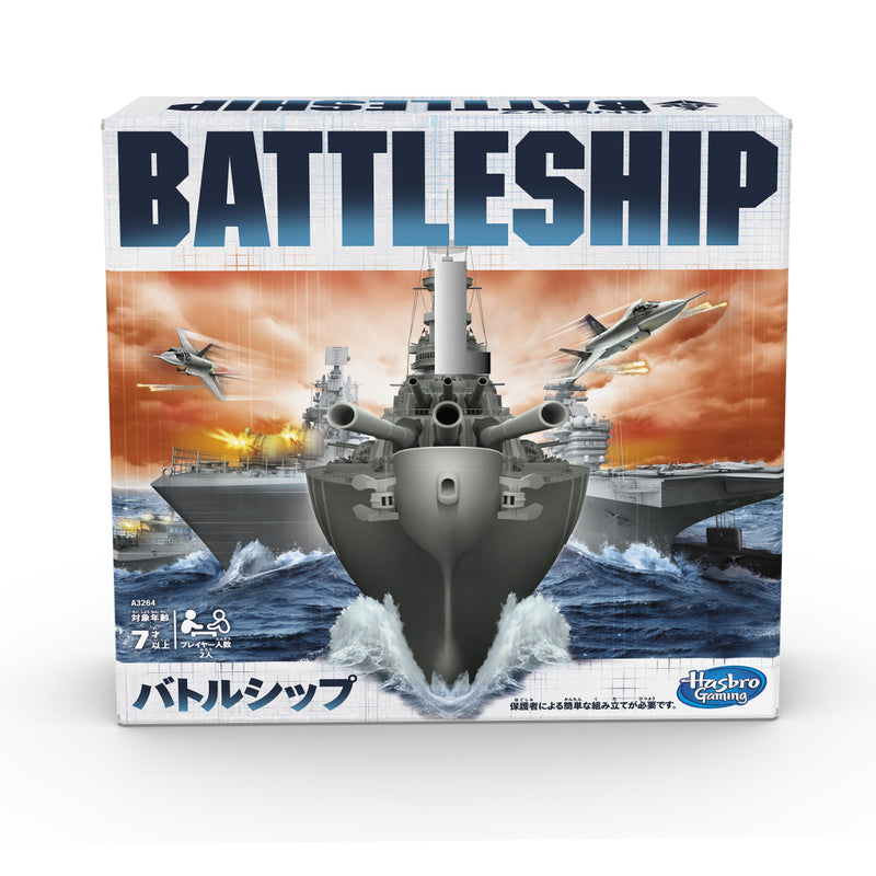 Hasbro Zeeslag