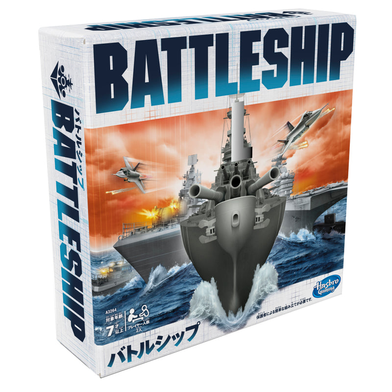 Hasbro Zeeslag