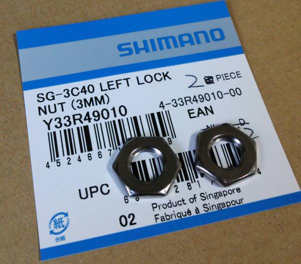 Borgmoer / conus voor links 3mm Shimano Nexus 3 SG-3C41 voor 168/178 mm aslengte