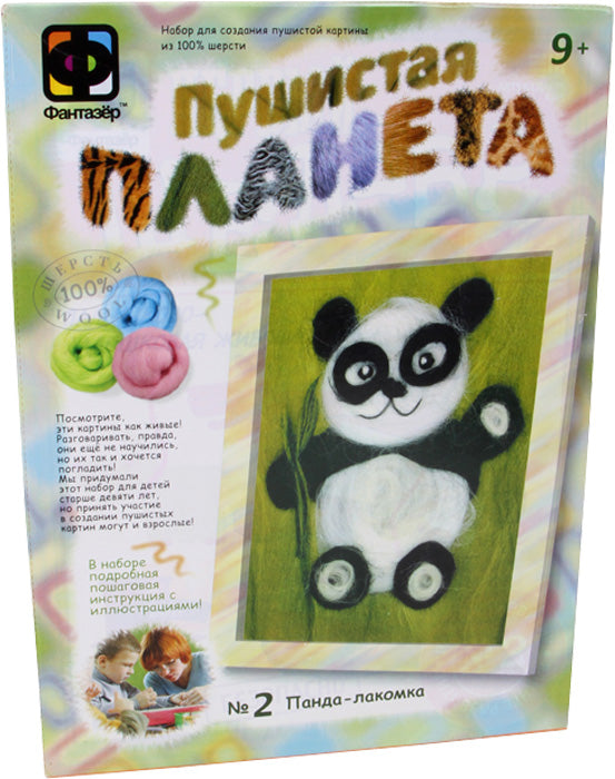 Wollen Foto "Panda