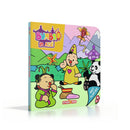 Bumba Flapjesboek Bumba in Azi&euml;