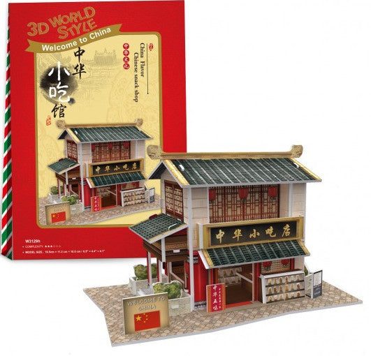 3D puzzel Chinese Snack Shop 16,5 cm foam 30 stukjes