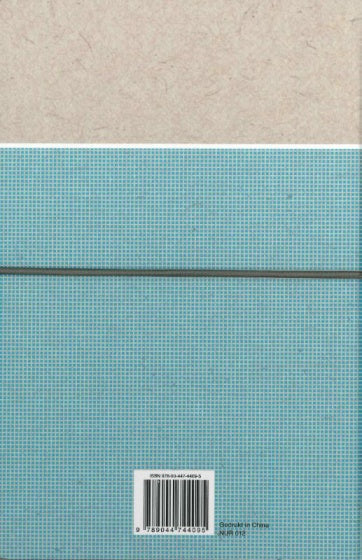 Paperstore: schetsboek