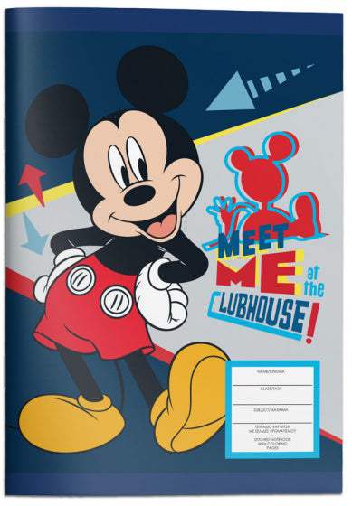 notitieboek Mickey Mouse junior A3 papier grijs