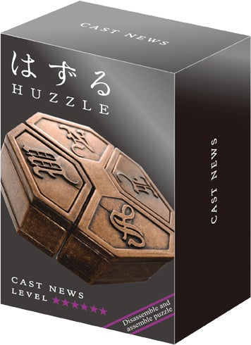 Huzzle Cast Breinpuzzel - News******