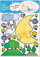 muursticker Sweet Moon junior 50 x 70 cm vinyl geel