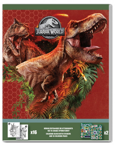 sticker- en kleurboek 25 cm papier bruin/rood