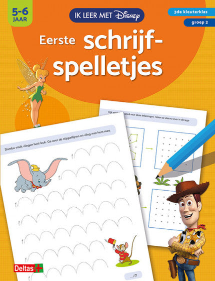 Leerboekje eerste schrijfspelletjes 24,5 cm