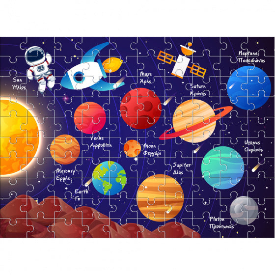kleurplaat en puzzel Ruimte 49 cm karton 100 stuks