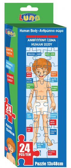 legpuzzel/kleurplaat Menselijk Lichaam junior 24 stukjes