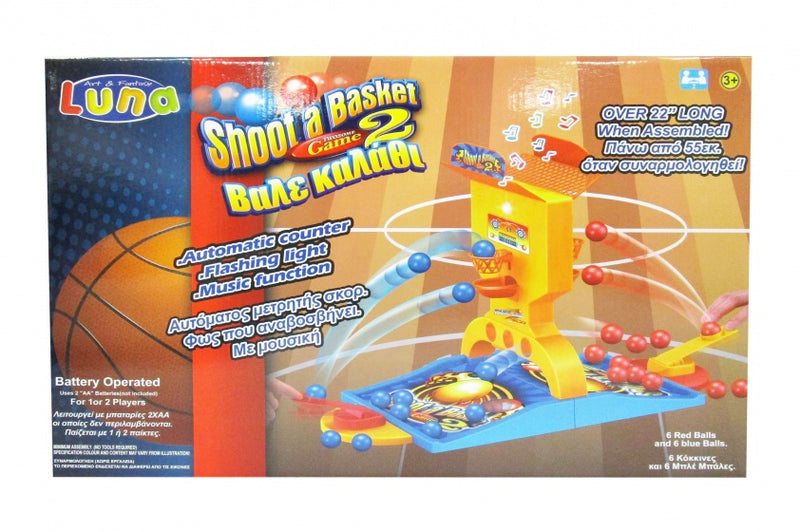 shoot a basket 49 cm geel/blauw
