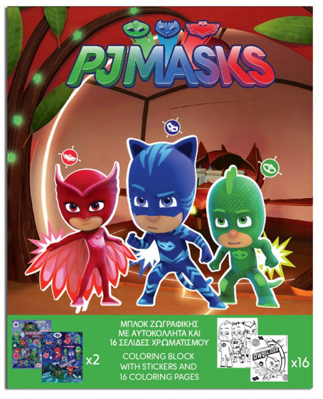 kleurplaat en stickers PJ Masks 25 cm bruin 17-delig