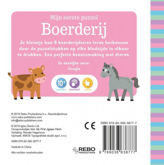kinderboek Boerderij - eerste puzzel junior