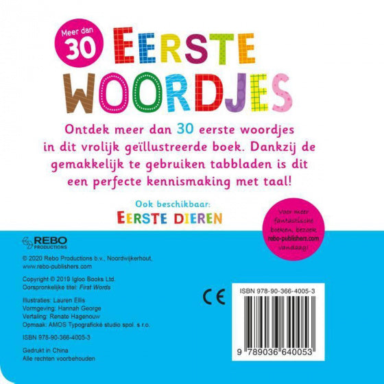 kinderboek Eerste woordjes 18,7 cm papier