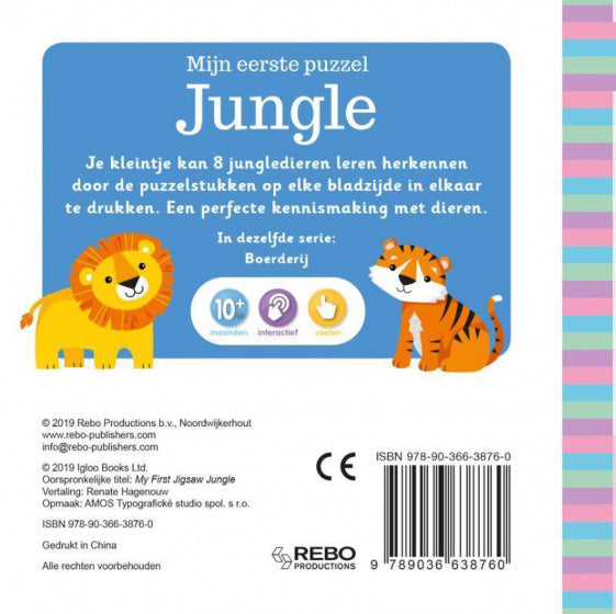 kinderboek Jungle - eerste puzzel junior