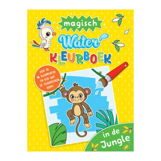 waterkleurboek In de jungle junior
