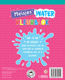 waterkleurblok 24 x 20 cm roze 32 pagina's