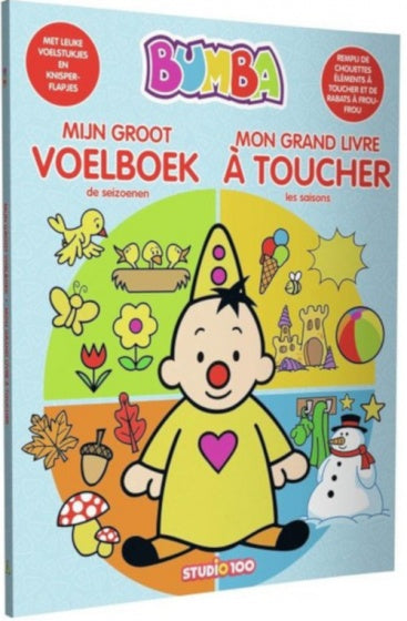 voelboek Bumba 40 x 30 cm junior