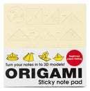 memoblok origami 7,5 cm papier geel