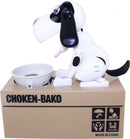 spaarpot voerbak hond bruin/zwart/wit